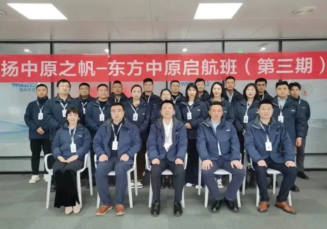 开云电子官方网站快讯丨精准赋能高教运营队伍，助力高教业务谱新篇