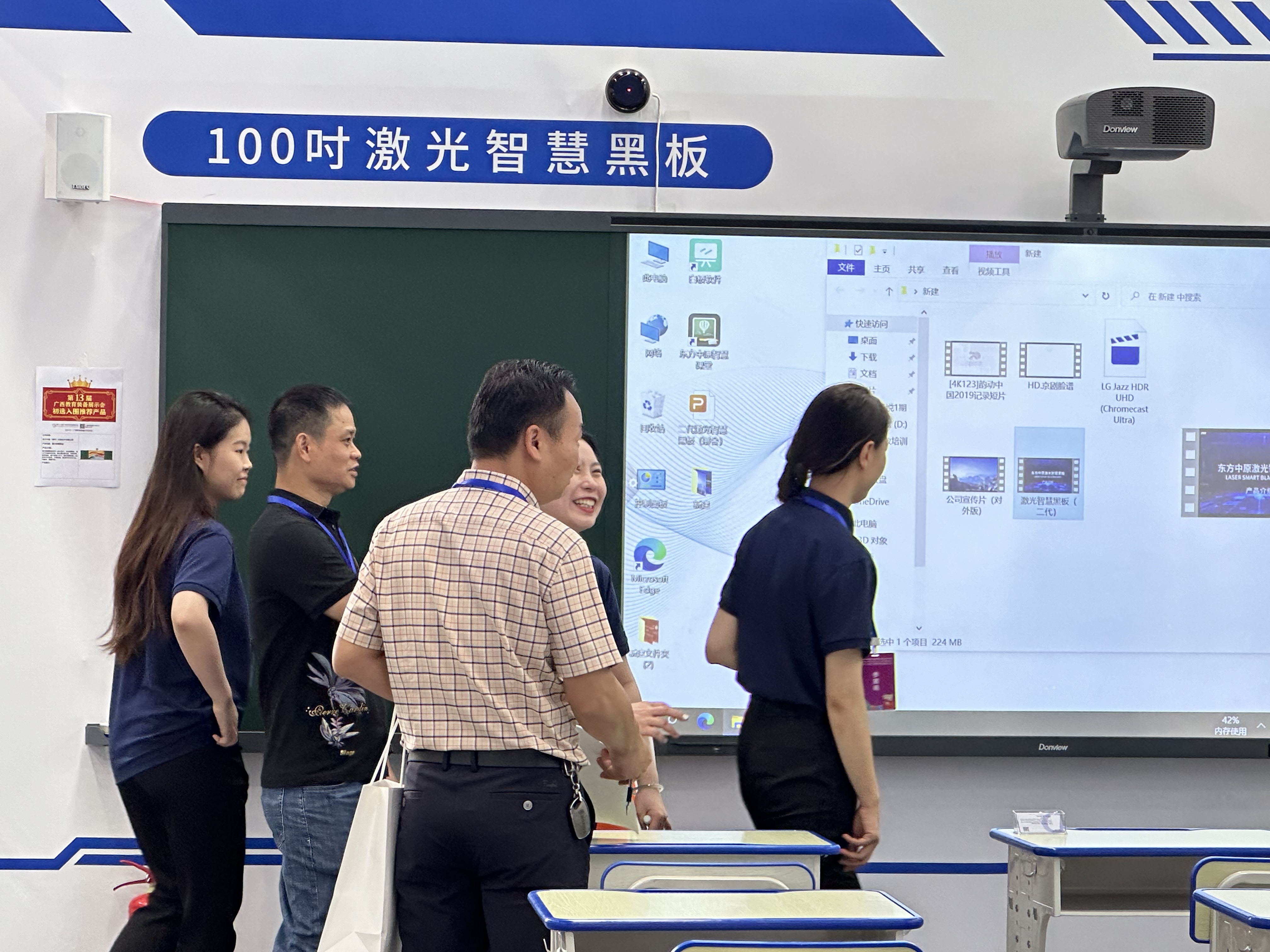 开云电子官方网站亮相第13届广西教育装备展：科技助力，让教育更“智慧”