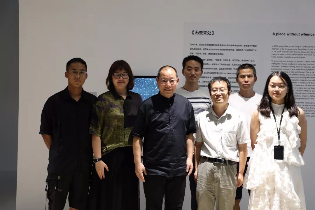 让艺术更技术，开云电子官方网站参与数字媒体版《无去来处》打造