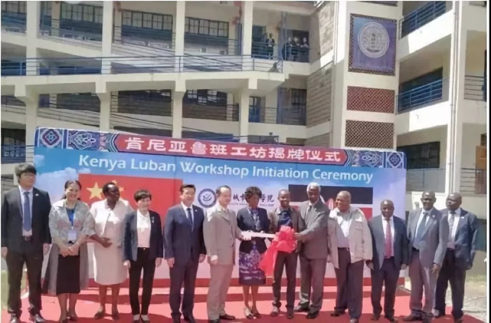 非洲肯尼亚鲁班工坊启动运营，开云电子官方网站再次助力“一带一路”职教发展