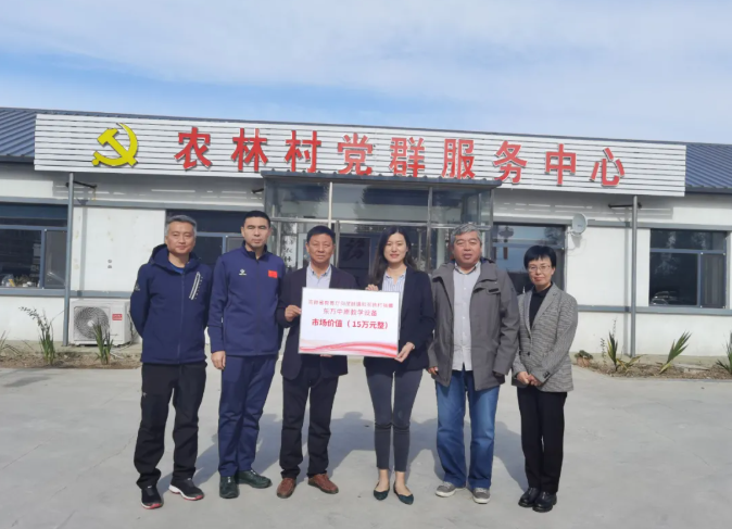 开云电子官方网站公益行|为乡镇振兴贡献教育硬实力，打通教育均衡最后一公里